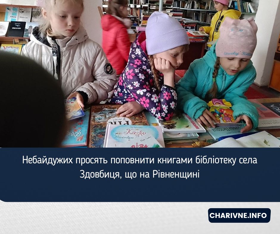 Фото ілюстративне